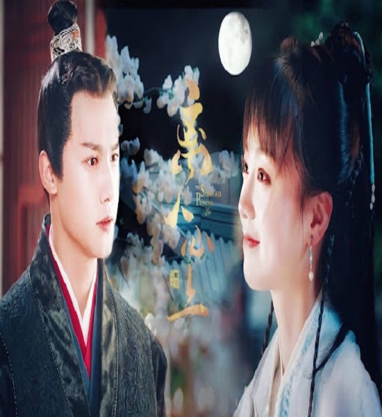 The Sleepless Princess คำสาปนิทราอลวน พากย์ไทย Ep.1-36 (จบ)